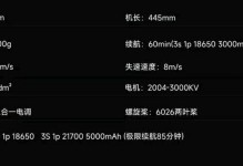 小米无人机（全景拍摄、智能操控、高空航拍，一触即发）
