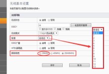 使用两台TP路由器实现无线桥接的方法（打造稳定高速的无线网络扩展）