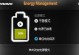 笔记本省电模式的运用及效果分析（如何通过省电模式延长笔记本电池寿命）