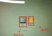 如何在Mac电脑上使用U盘启动Win7系统（教程分享，让你轻松玩转Windows7）