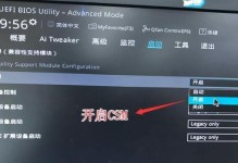 戴尔N5110进入BIOS教程（戴尔N5110BIOS设置步骤详解）