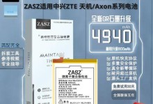 Axon天机7（解锁AI未来，领略无尽可能）