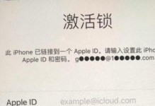 论用了别人的id会带来的后果（以他人id操纵，你将承担法律责任）