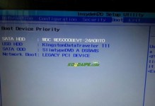 Win7引导U盘制作教程（Win7引导U盘制作教程详解，无需繁琐步骤，快速操作轻松成功）