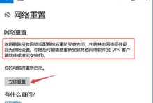 解决网络错误502的有效方法（应对网络错误502的关键步骤及技巧）