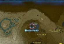 探秘塞尔达