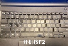 戴尔笔记本电脑重装系统教程（简易步骤让你顺利重装系统）