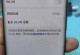 手机WiFi连接故障汇总（解决手机WiFi连接问题的有效方法）