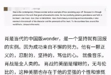 如何提高粉丝影响力（打造个人品牌，引领粉丝社群）