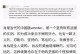 如何提高粉丝影响力（打造个人品牌，引领粉丝社群）