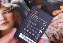 华为610（华为610的领先科技与卓越设计让你爱不释手）