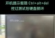 以惠普电脑Windows错误恢复为主题的全面指南（从解决常见错误到优化系统，助您顺利恢复电脑正常运行）