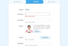 如何购买360企业云盘？（步骤简单，轻松拥有高效云存储）