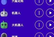 电脑设置错误提示音的目的和方法（探索如何设置电脑错误提示音来提高用户体验）