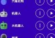 电脑设置错误提示音的目的和方法（探索如何设置电脑错误提示音来提高用户体验）
