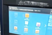电脑打印显示错误未能打印的原因及解决方法（解决电脑打印错误的实用指南）