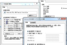 深入解析全网电脑配置解析错误（揭开电脑配置解析错误背后的秘密）