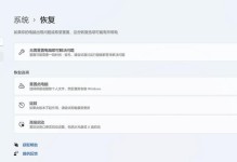 如何通过电脑在家重装系统还原（简单操作教程及注意事项）