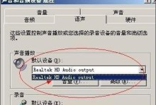 电脑音箱没有声音解决方法（如何排除电脑音箱无声问题）