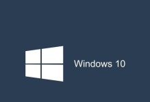 如何制作Win10安装盘（Win10安装盘制作教程及注意事项）