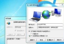 解决宽带错误615号码问题的实用方法（电脑宽带错误615号码解决方案及常见原因分析）