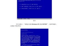 苹果手机安装XP系统教程（从零开始轻松在苹果手机上安装XP系统）