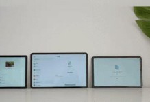 探索Windows平板的功能和优势（解锁你的移动办公利器）