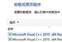 如何正确卸载电脑错误驱动程序（简单有效的解决电脑错误驱动问题）
