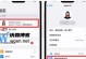 如何找回丢失的账号密码（有效方法帮助您找回遗忘或丢失的账号密码）