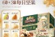三只松鼠坚果的品质如何？（探索三只松鼠坚果的美味与健康）