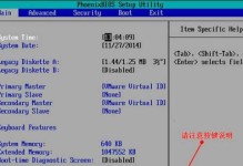 Win10系统启动盘制作教程（一步步教你如何制作Win10系统启动盘）