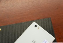 中兴G720T（探索中兴G720T的卓越功能和优势）