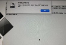电脑显示调制协调器错误的原因及解决方法（探究电脑显示调制协调器错误的根源，帮您解决疑惑）