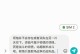 手机短信灰复技巧（掌握关键步骤，轻松找回重要信息）
