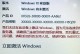 如何升级电脑至Windows10系统（简单易懂的升级步骤，让你体验全新操作系统）