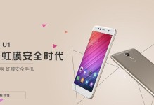 国美手机K1体验报告（一部性价比超高的新机体验）