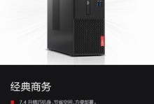 联想启天新机装机教程（一步步教你如何组装联想启天新机，零基础也能轻松上手！）