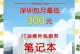 用U盘重装电脑系统的详细教程（轻松学会使用U盘重装电脑系统，不再烦恼系统崩溃！）