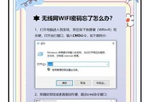 解决电脑连WiFi密码错误的问题（提供快速解决方案，帮助您成功连接无线网络）
