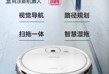 能量风暴机器人（能源储存和再利用的突破性机器人技术）