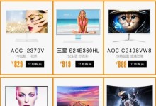 以橙派组装电脑（打造高性能电脑的最佳方案——以橙派组装电脑）