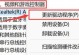 电脑音频驱动错误的解决方法（遇到电脑音频驱动错误？别慌，跟着这些步骤解决吧！）