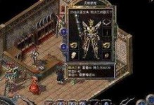 小米笔记本UEFIU盘安装Win10系统教程（详细步骤带你轻松安装Win10系统）