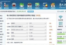 电源额定功率不足的影响及解决方案（电源功率不足可能导致的问题及应对策略）