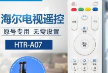 海尔模卡U55A5（卓越性能与便捷体验，海尔模卡U55A5成为智能家居的首选之一）