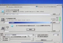 硬盘安装还原系统教程（快速恢复你的计算机系统，轻松应对各种问题）