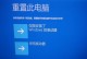 联想小新潮开机教程（详解联想小新潮开机流程，让你快速上手）