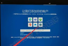 教你如何在新电脑盘上安装Win10系统（详细步骤教你轻松完成安装，让电脑焕然一新）