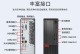 联想笔记本刷Win7教程（详细教你如何将联想笔记本升级至Windows7系统）