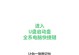 教你如何使用Dell台式机设置U盘启动（详解Dell台式机设置U盘启动的步骤和注意事项）